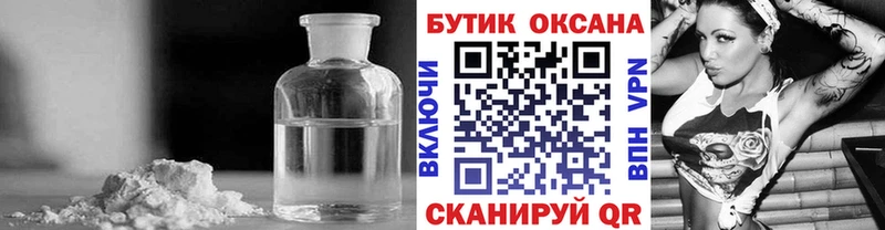 БУТИРАТ оксана  Невель 