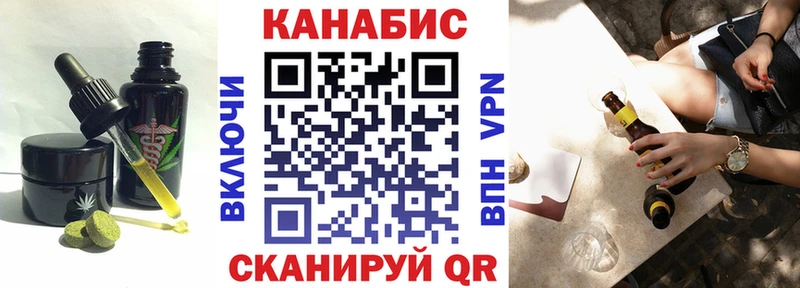 продажа наркотиков  Невель  Canna-Cookies марихуана 