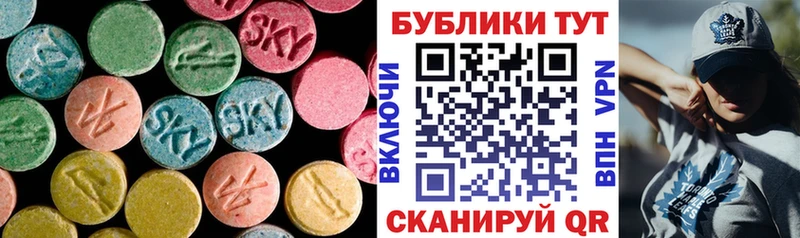 Ecstasy DUBAI  ОМГ ОМГ онион  Невель 
