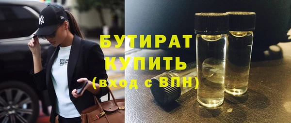 стаф Котовск