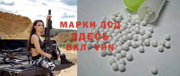 mix Горнозаводск
