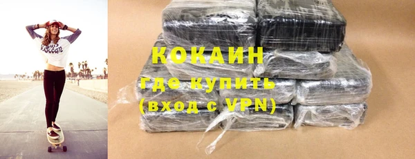 кокаин VHQ Горно-Алтайск