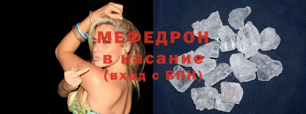 бутик Красавино