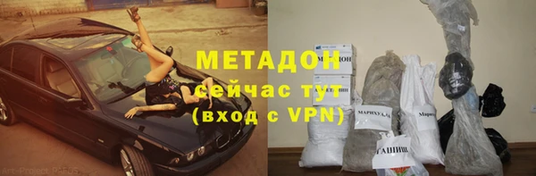 mix Горнозаводск
