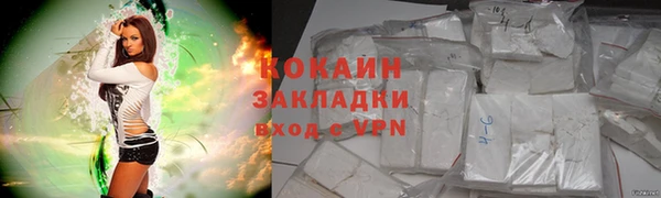 кокаин VHQ Горно-Алтайск