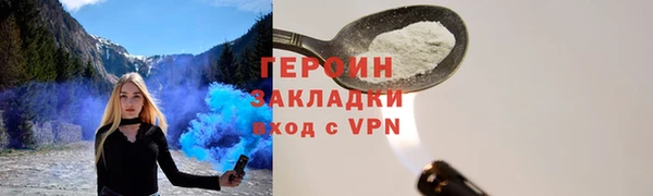 кокаин VHQ Горно-Алтайск