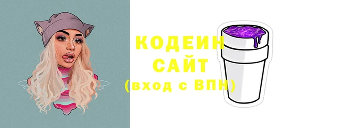 кокаин VHQ Горно-Алтайск