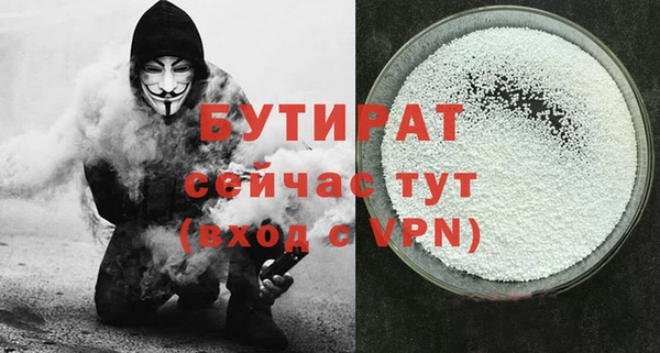 прущий лед Медногорск
