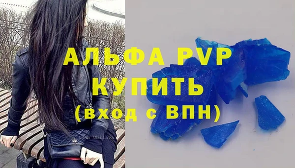 кокаин VHQ Горно-Алтайск