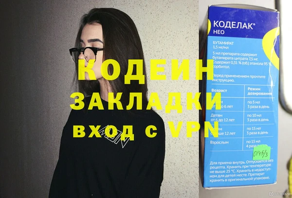 кокаин VHQ Горно-Алтайск
