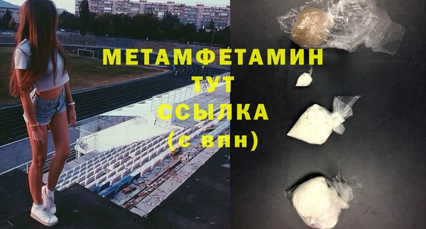 mix Горнозаводск