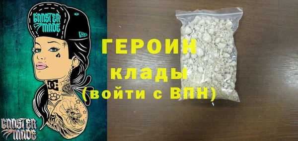 шишки Горняк