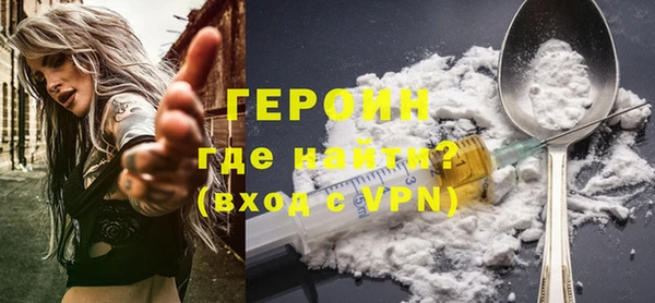 шишки Горняк