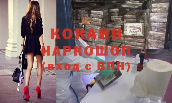 кокаин VHQ Горно-Алтайск