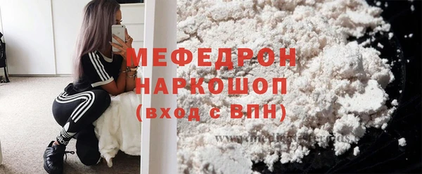 прущий лед Медногорск