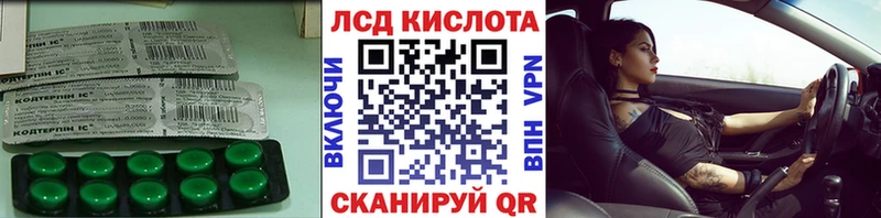 закладка  Невель  Лсд 25 экстази кислота 