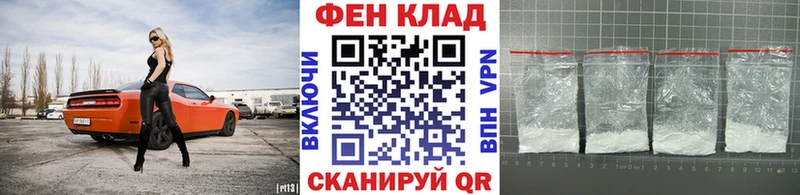 Первитин мет  где купить   Невель 
