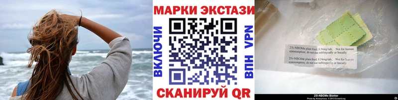 Наркотические марки 1,5мг хочу наркоту Невель