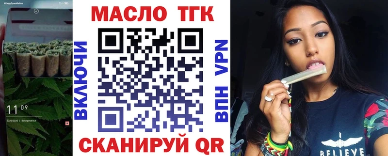 blacksprut ссылки  Невель  дарк нет Telegram  Дистиллят ТГК концентрат 
