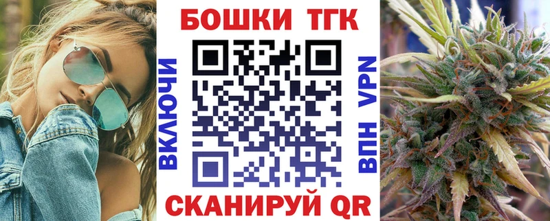 Марихуана план  Невель 
